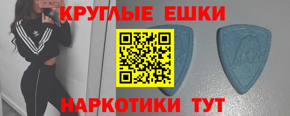 Экстази mix  Ecstasy 300 mg  Сосновый Бор  Экстази  Вход с VPN 