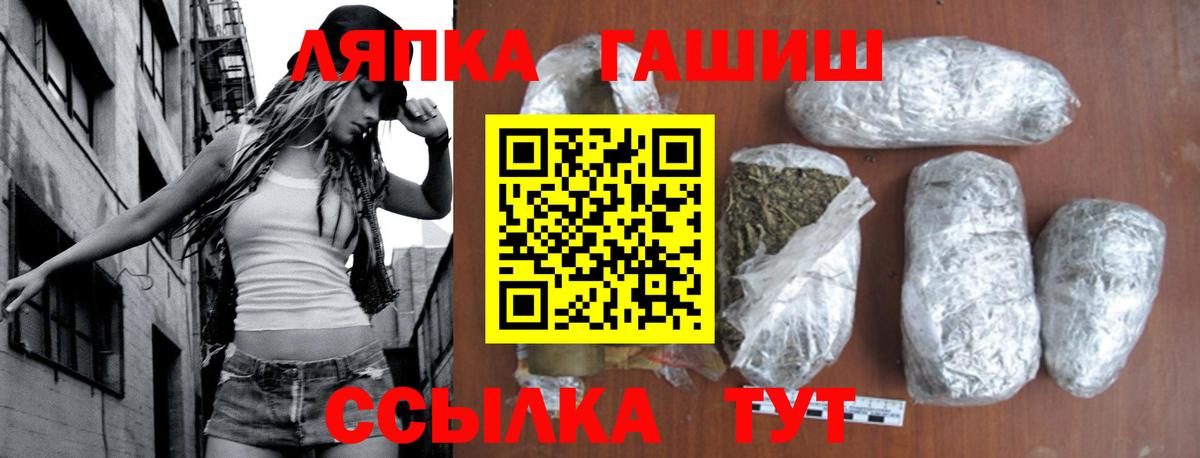 Сосновый Бор  ГАШИШ  ГАШИШ гашик  Вход с VPN  Гашиш гарик 