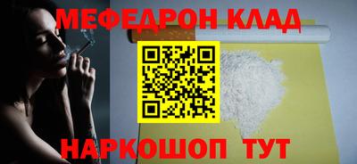 прущие крисы Партизанск