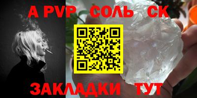 кокаин VHQ Пенза