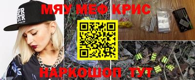 амфетамин Нягань