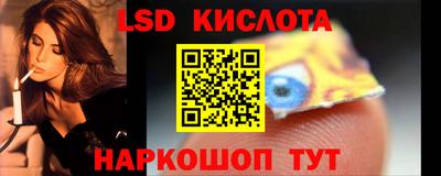 прущие крисы Партизанск