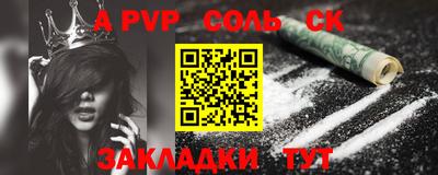 трава Первоуральск