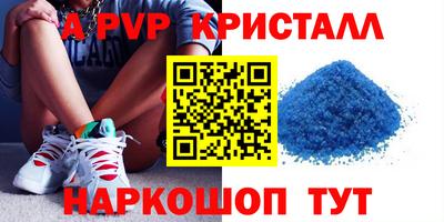 шишки Обь