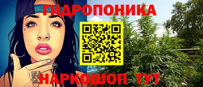 ГАЛЛЮЦИНОГЕННЫЕ ГРИБЫ Обнинск
