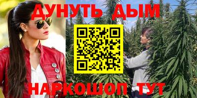 ГАЛЛЮЦИНОГЕННЫЕ ГРИБЫ Обнинск