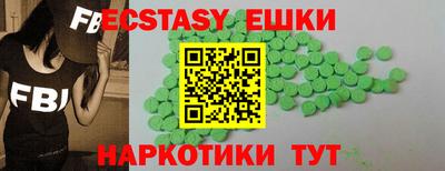 кокаин VHQ Пенза