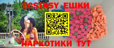 трава Первоуральск