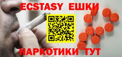 ГАЛЛЮЦИНОГЕННЫЕ ГРИБЫ Обнинск