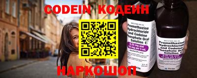 прущие крисы Партизанск
