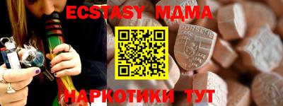 кокаин VHQ Пенза
