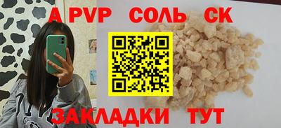 трава Первоуральск