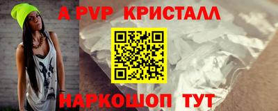 кокаин VHQ Пенза