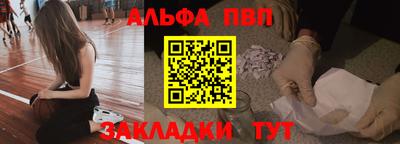 трава Первоуральск