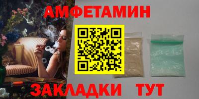 трава Первоуральск