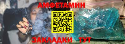 прущие крисы Партизанск