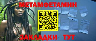 ГАЛЛЮЦИНОГЕННЫЕ ГРИБЫ Обнинск