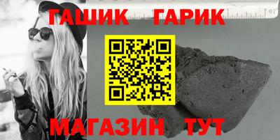 шишки Обь