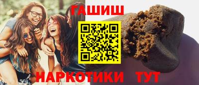шишки Обь