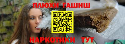 ГАЛЛЮЦИНОГЕННЫЕ ГРИБЫ Обнинск