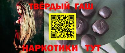 шишки Обь