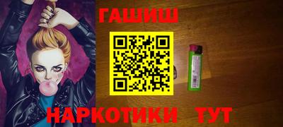 трава Первоуральск