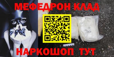 прущие крисы Партизанск