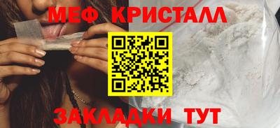 амфетамин Нягань