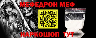 трава Первоуральск