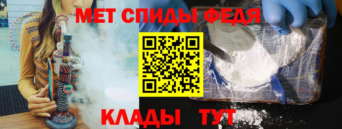Метамфетамин  Вход с VPN  Сосновый Бор  МЕТАМФЕТАМИН Methamphetamine 