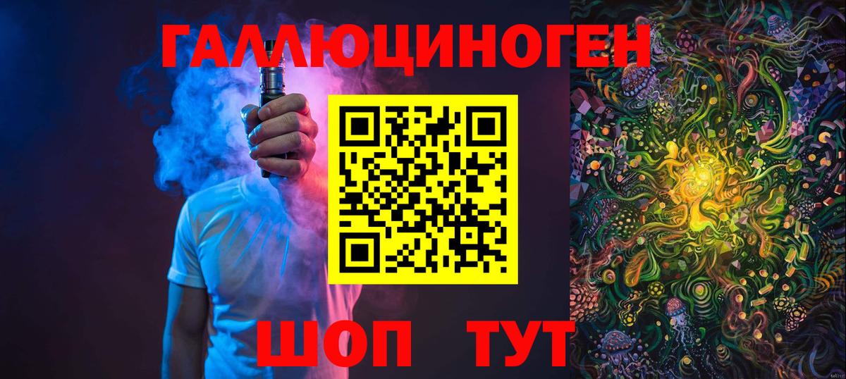 Галлюциногенные грибы Psilocybine cubensis Сосновый Бор