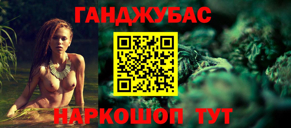 Марихуана планчик  Бошки Шишки THC 21%  Сосновый Бор  Конопля SATIVA & INDICA  Вход с VPN  Бошки Шишки White Widow 